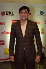 Sumeet Raghavan at Lokmat Maharashtrian of The Year Awards 2018 in NSCI worli , mumbai on 10th April 2018 (15)_5acdb35930030.jpg