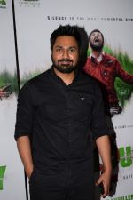 Mithoon at the Special Screening Of Film Mercury on 12th April 2018 (27)_5ad05b722eafc.jpg