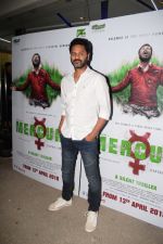 Prabhu Deva at the Special Screening Of Film Mercury on 12th April 2018 (3)_5ad05b7eb820c.jpg