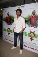 Prabhu Deva at the Special Screening Of Film Mercury on 12th April 2018 (4)_5ad05b803c3d8.jpg