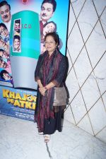 Alka Amin at the Trailer Launch Of Film Khajoor Me Atke on April 16 2018 (8)_5adec5aecfde2.JPG