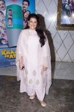 Sanah Kapoor at the Trailer Launch Of Film Khajoor Me Atke on April 16 2018 (1)_5adec7c70310e.JPG