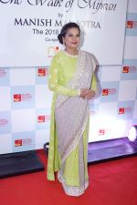 Shabana Azmi at the Red Carpet Of 9th The Walk Of Mijwan on 19th April 2018 (22)_5ae022d996043.JPG