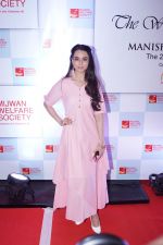 at the Red Carpet Of 9th The Walk Of Mijwan on 19th April 2018 (8)_5ae021526d8fb.JPG