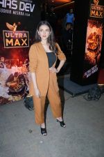 Aditi Rao Hydari at the Premiere of film Daasdev at pvr ecx in andheri , mumbai on 25th April 2018 (5)_5ae165ec729b1.jpg