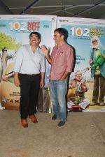 Rajkumar Hirani at the Screening of 102 NotOut in Sunny Super sound, juhu on 1st May 2018 (72)_5ae958367ad4d.jpg