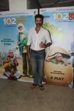 Sikander Kher at the Screening of 102 NotOut in Sunny Super sound, juhu on 1st May 2018 (91)_5ae9584a31034.jpg