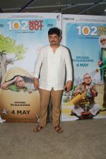 Umesh Shukla at the Screening of 102 NotOut in Sunny Super sound, juhu on 1st May 2018 (94)_5ae958c172ed9.jpg