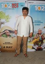 Umesh Shukla at the Screening of 102 NotOut in Sunny Super sound, juhu on 1st May 2018 (95)_5ae958cfa5709.jpg