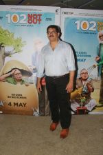 at the Screening of 102 NotOut in Sunny Super sound, juhu on 1st May 2018 (62)_5ae956dd40eb8.jpg
