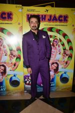 Mantra at the Screening of High Jack at pvr juhu in mumbai on 17th May 2018 (30)_5afeb8a47b333.jpg