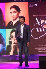 Nikhil Dwivedi at the Music Launch of Veere Di Wedding at Sun n Sand in juhu on 22nd May 2018 (2)_5b05688037011.JPG