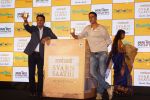 Akshay Kumar At Swarn Sathi Gutka Launch on 3rd June 2018 (173)_5b14e0d5e8dd3.jpg