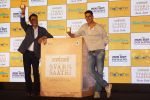 Akshay Kumar At Swarn Sathi Gutka Launch on 3rd June 2018 (178)_5b14e0df35018.jpg