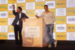 Akshay Kumar At Swarn Sathi Gutka Launch on 3rd June 2018 (183)_5b14e0e7ecfb0.jpg