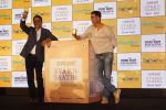 Akshay Kumar At Swarn Sathi Gutka Launch on 3rd June 2018 (187)_5b14e0efce10c.jpg