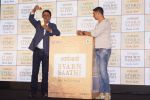 Akshay Kumar At Swarn Sathi Gutka Launch on 3rd June 2018 (195)_5b14e0fe38a79.jpg