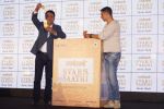 Akshay Kumar At Swarn Sathi Gutka Launch on 3rd June 2018 (196)_5b14e0ffdb772.jpg