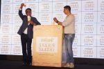 Akshay Kumar At Swarn Sathi Gutka Launch on 3rd June 2018 (202)_5b14e10bc2e6a.jpg