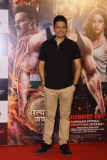 Bhushan Kumar at the Trailer Launch Of flim Satyameva Jayate on 27th June 2018 (3)_5b34eaaf8aa23.JPG