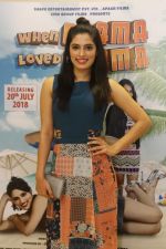 Swati Bakshi at The Trailer Launch Of When Obama Loved Osama on 27th June 2018 (8)_5b348793cd3bd.jpg