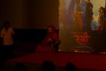 Pankaj Tripathi at the Trailer Launch of Film Stree on 26th July 2018 (96)_5b5ace04aad28.JPG