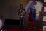 Pankaj Tripathi, Aparshakti Khurana at the Trailer Launch of Film Stree on 26th July 2018 (34)_5b5ace27db2dc.JPG