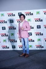 Riddhi Sen at the Trailer launch of film Helicopter Eela in pvr juhu on 5th Aug 2018 (63)_5b67d44241239.JPG