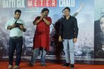 Shree Narayan Singh, Bhushan Kumar at the trailer launch of film Batti Gul Meter Chalu on 10th Aug 2018 (24)_5b6da06ec402e.JPG