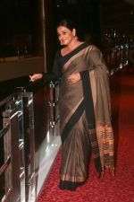 Vidya Balan At The Launch Of Malta Film Festival in Trident Bkc on 9th Aug 2018 (5)_5b6d433558033.jpg