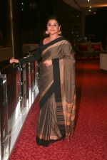 Vidya Balan At The Launch Of Malta Film Festival in Trident Bkc on 9th Aug 2018 (6)_5b6d4338043b9.jpg