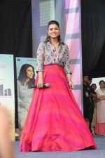 Kajol promotes her film Helicopter Eela at Umang festival in NM college ,vileparle on 20th Aug 2018 (13)_5b7bc25b662ab.JPG
