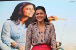 Kajol promotes her film Helicopter Eela at Umang festival in NM college ,vileparle on 20th Aug 2018 (27)_5b7bc3ca8c2b4.JPG