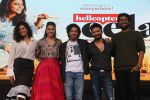 Kajol, Riddhi Sen promotes her film Helicopter Eela at Umang festival in NM college ,vileparle on 20th Aug 2018 (16)_5b7bc2b3f40cc.JPG