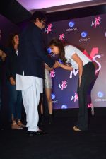 Amitabh Bachchan at Launch Of Shweta Bachchan & Monisha Jaising_s Fashion Label MXS in Bandra on 1st Sept 2018 (219)_5b8cf0f0ee26a.jpg