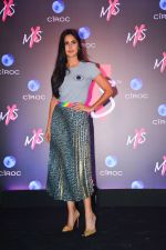 Katrina Kaif at Launch Of Shweta Bachchan & Monisha Jaising_s Fashion Label MXS in Bandra on 1st Sept 2018 (203)_5b8cf20c17a01.jpg