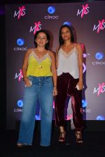 at Launch Of Shweta Bachchan & Monisha Jaising_s Fashion Label MXS in Bandra on 1st Sept 2018 (256)_5b8cf14be24e9.jpg