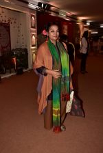Shabana Azmi at the IMC WE Exhibition 2018_5b90e481f2bc0.JPG