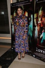 Freida Pinto at the Screening of Love Sonia in pvr icon andheri on 12th Sept 2018 (30)_5b9a110555de4.jpg