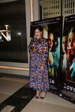 Freida Pinto at the Screening of Love Sonia in pvr icon andheri on 12th Sept 2018 (31)_5b9a1106dfec1.jpg