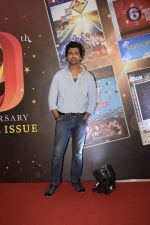 Nikhil Dwivedi at the 9th anniversary cover launch of Boxoffice India magazine in Novotel juhu on 24th Sept 2018 (36)_5baa67b98ceaf.JPG