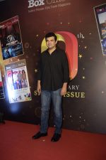 Siddharth Roy Kapoor at the 9th anniversary cover launch of Boxoffice India magazine in Novotel juhu on 24th Sept 2018 (44)_5baa68bd3f2a7.JPG