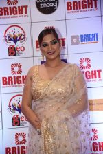at Bright Awards in NSCI worli on 25th Sept 2018 (38)_5bab3ce3aa7a5.jpg