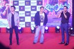 Salman Khan, Aayush Sharma, RJ Salil at Musical Concert Celebrating the journey of Loveyatri on 26th Sept 2018 (329)_5bac83027d5d9.JPG