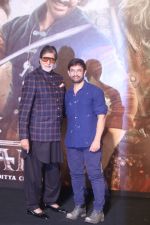 Amitabh Bachchan, Aamir Khan at the Trailer launch of film Thugs of Hindustan at Imax Wadala on 27th Sept 2018 (72)_5badca1ccb479.jpg