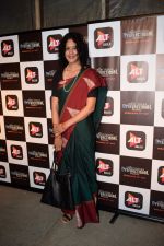 at the Screening of Alt Balaji_s new web series The Dysfunctional Family in Sunny Super Sound juhu on 10th Oct 2018 (6)_5bbf0912e594f.jpg