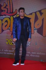 A R Rahman at the Music launch of marathi film Maaza Agadbam in Taj Lands End, bandra on 14th Oct 2018 (47)_5bc441046729b.JPG