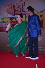 Trupti Bhoir, A R Rahman, Subodh Bhave at the Music launch of marathi film Maaza Agadbam in Taj Lands End, bandra on 14th Oct 2018 (68)_5bc441fcb8bf1.JPG