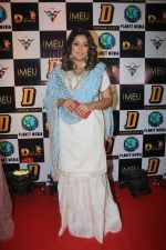 Tanushree Dutta at Celebrity Dream Dandia on 15th Oct 2018 (16)_5bc598a9a24f4.jpg