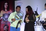 Aishwarya Rai & Leander Paes inaugurate India_s first tennis premiere league at celebrations club in Andheri on 20th Oct 2018 (140)_5bcd906322845.JPG